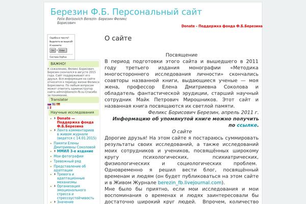 Site using Nice Navigation plugin