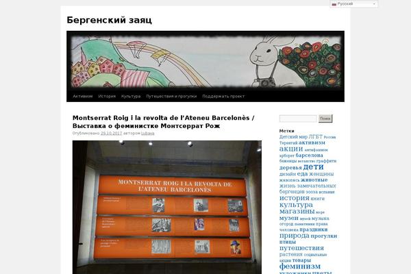 Site using GTranslate - Google Translate plugin