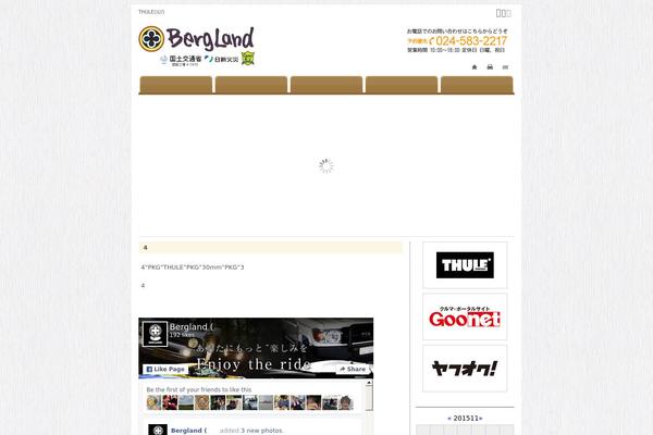 Site using Business-calendar plugin