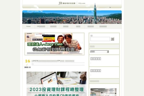 Site using Captcha-bws plugin