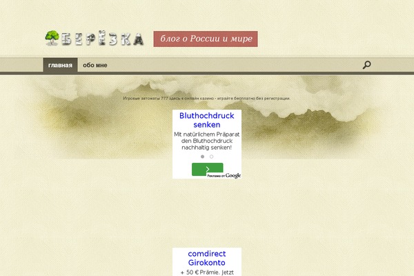 Bold theme site design template sample