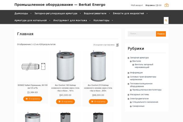 berkat-energo.ru site used Gravida