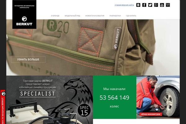 Site using Master Slider - Responsive Touch Slider plugin