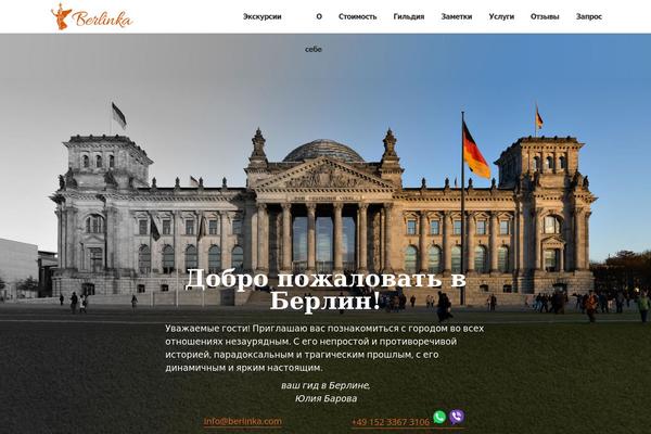 Site using Dfd-extensions plugin