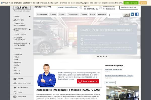 Bm theme site design template sample
