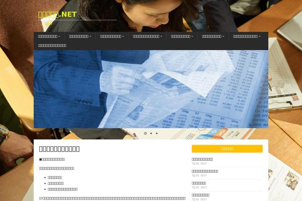 Site using All in One SEO Pack plugin