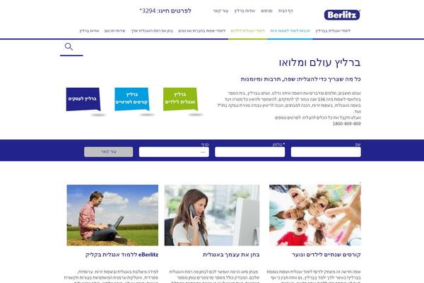 Site using Simple User Registration plugin
