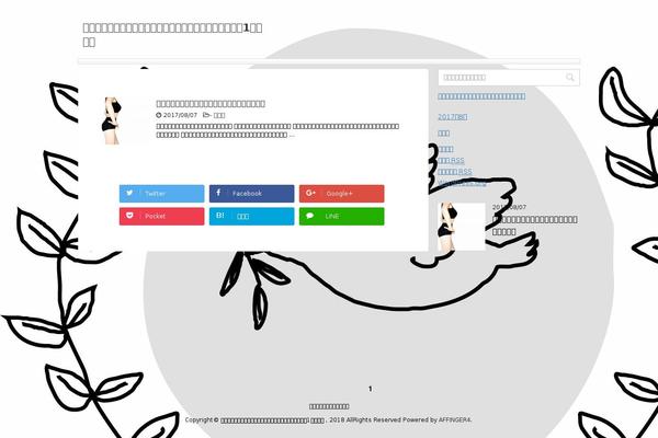 Smartline Lite theme site design template sample