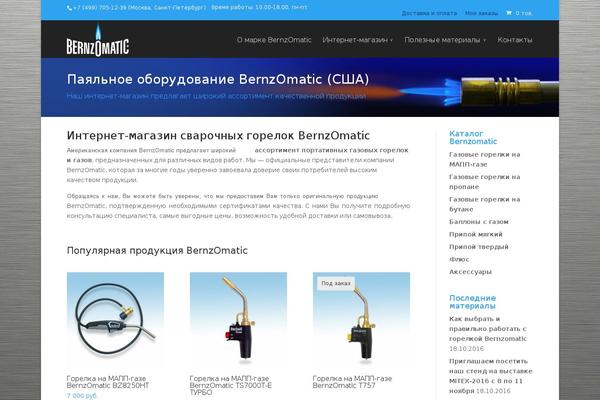 Site using WooCommerce Quantity Increment plugin