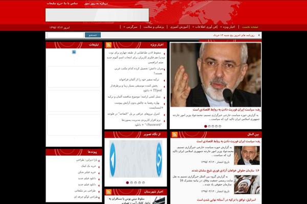 berooznews.net site used 29-jar2s-2sweb.ir