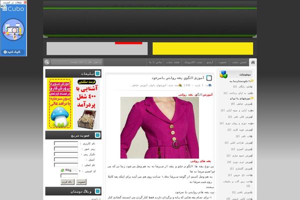 Site using RSSPoster_PRO plugin