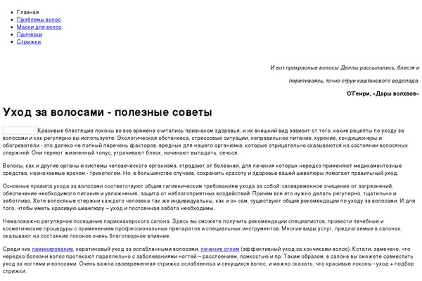 Root-child theme site design template sample