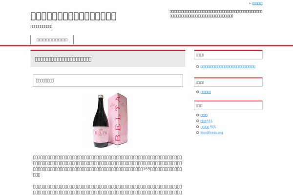 berserk-m-s.com site used Keni62_wp_corp_141231
