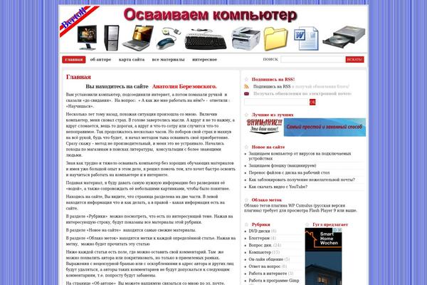 Division-wordpress theme site design template sample