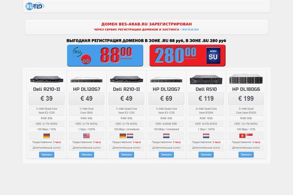 Twenty Ten theme site design template sample