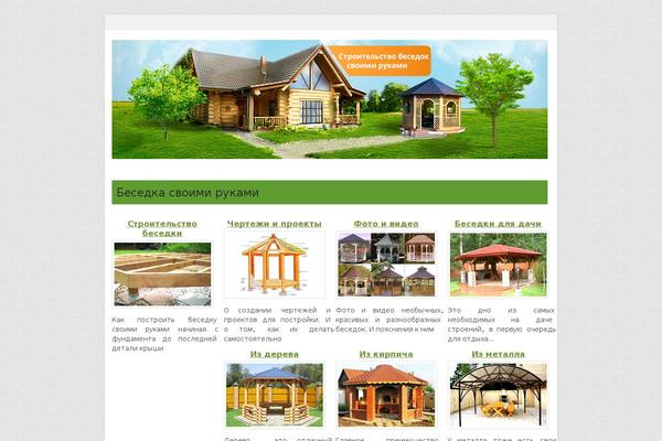 Andrina Lite theme site design template sample