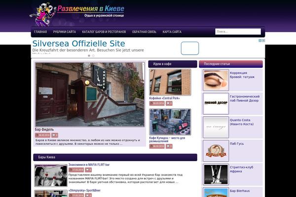 Site using Advanced-recent-posts-widget plugin