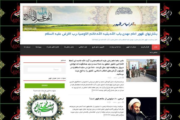 Site using salavat counter Plugin plugin