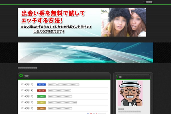 beshik.com site used Wp