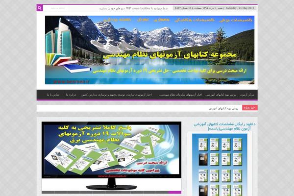 Portal Sahifa theme site design template sample