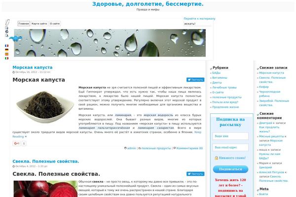 Myjournal theme site design template sample