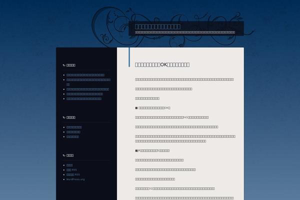 Dusk To Dawn theme site design template sample