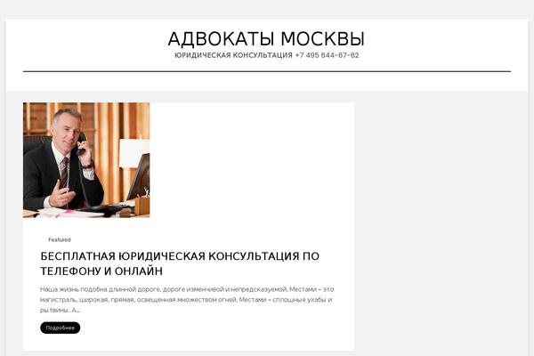 Amphibious theme site design template sample