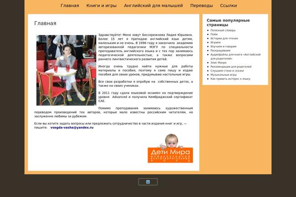 Barista theme site design template sample