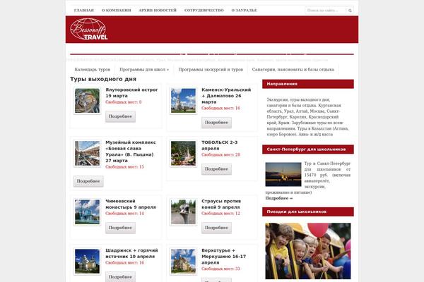 Site using Wp-travel plugin