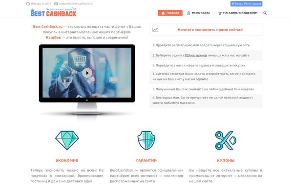 Site using Recent Posts Widget Extended plugin