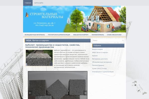 Architect Theme theme site design template sample