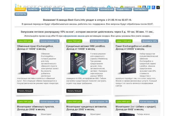 nbc theme websites examples