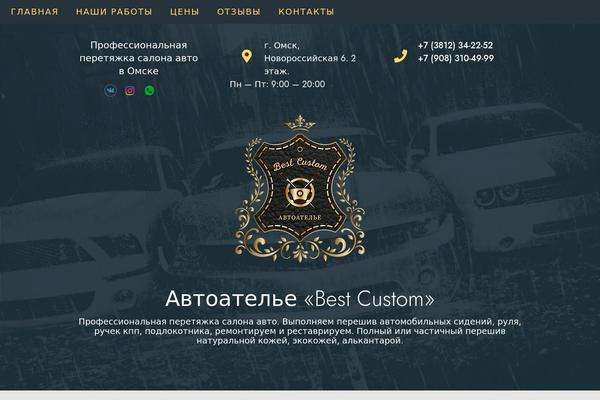 Site using Mfn-header-builder plugin