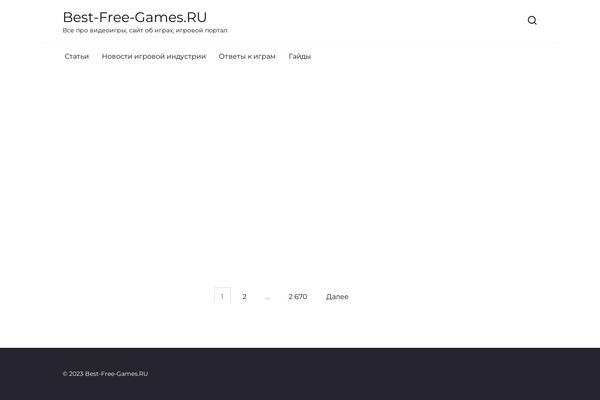 best-free-games.ru site used Reboot