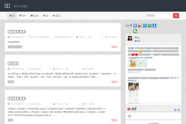 best-html5.com site used 9iphp