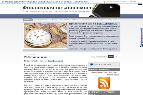 iBusiness theme site design template sample