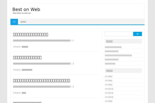Iconic One theme site design template sample