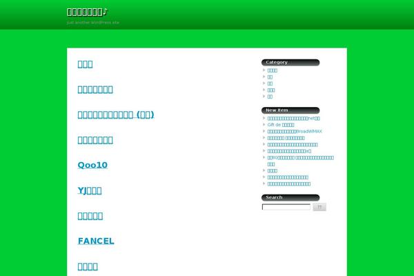 Cocoon-master theme site design template sample