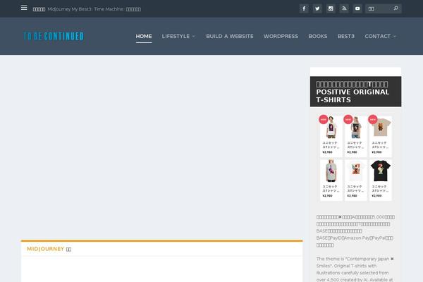 Site using VK All in One Expansion Unit plugin