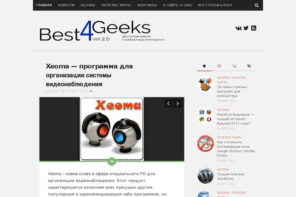 Anew theme site design template sample