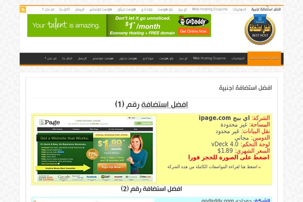 Site using Mh-shortcodes plugin