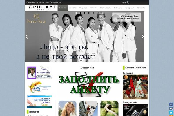Templ theme site design template sample