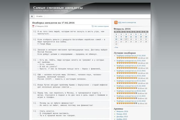 iNove theme site design template sample
