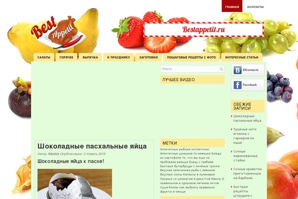 Vertony theme site design template sample
