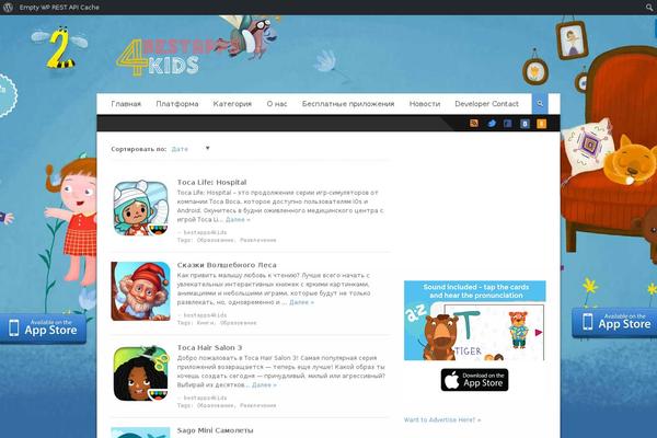 Site using Useful Banner Manager plugin