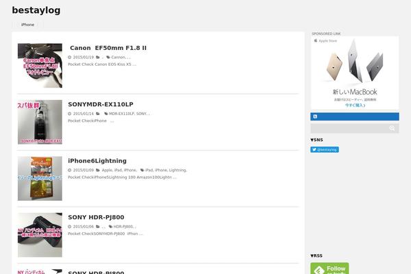 bestaylog.com site used Stinger5ver20141011