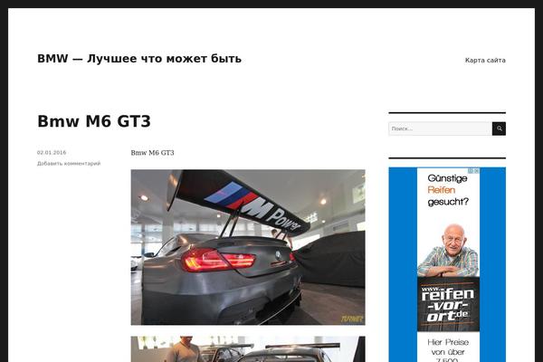 bestbmwcar.org site used Bmw_bumper