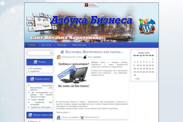 Grow theme site design template sample