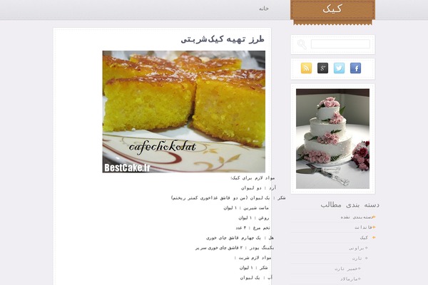 LMS theme site design template sample