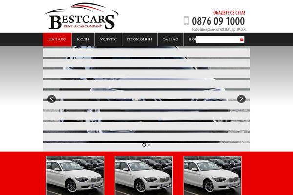 Automobile theme site design template sample